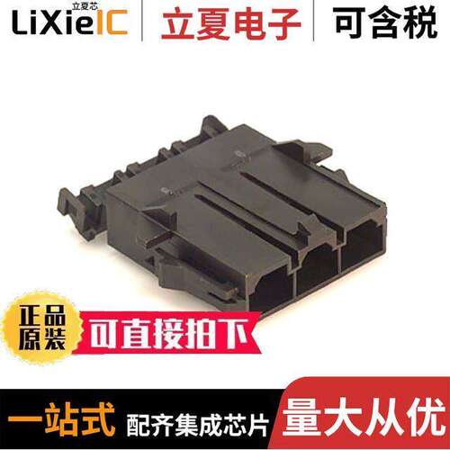 0428180312连接器 〔CONN PLUG HSG 3POS 10.00MM 〕