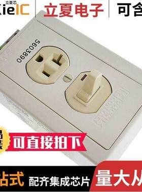 5603890连接器 〔PWR ENT RCPT NEMA5-20 DIN SCREW 〕