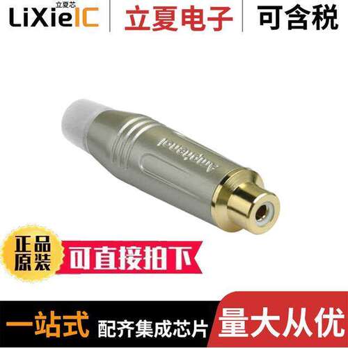 ACJR-SWH连接器 〔RCA SERIES FEMALE CABLE SAT/WH 〕