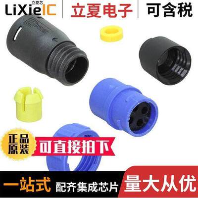 PX0410/04P/5055连接器 〔CONN PLUG HSG MALE 4POS INLINE 〕