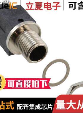 RAPC10连接器 〔CONN POWER JA【 SOLDER 〕