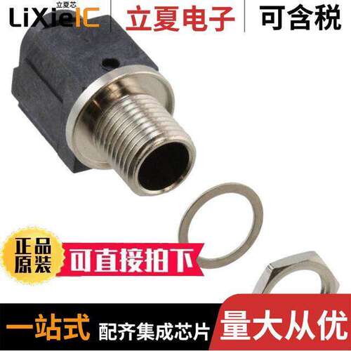 RAPC10连接器 〔CONN POWER JA【 SOLDER 〕