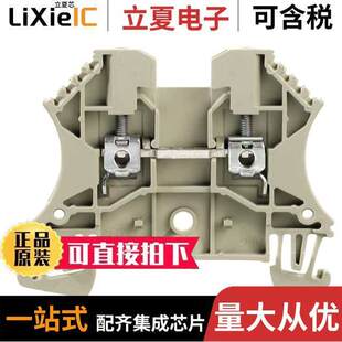 BLK FEED THRU 1037720000连接器 30AWG TERM 〕 〔CONN