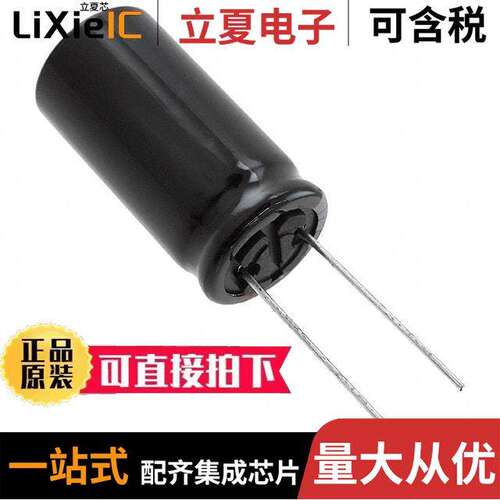 EEU-TP1E332电容 〔CAP ALUM 3300UF 20% 25V RADIAL 〕