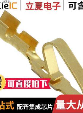 0008550105连接器 〔CONN 22-26AWG CRIMP GOLD 〕