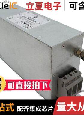 B84143A0090R105滤波器 〔LINE FILTER 520/300VAC 90A CHASS 〕