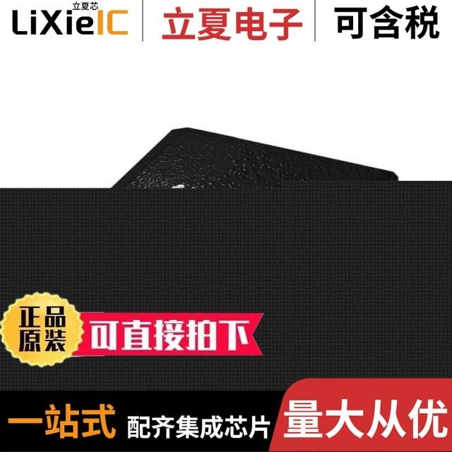 AT32F435RGT7 AT32F437ZMT7 AT32F437VMT7