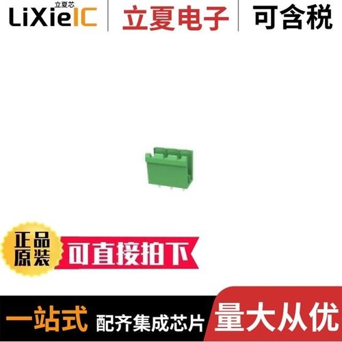 KF2EDGV-2.54-7P/KF2EDGV-7.5-6P/KF2EDGR-5.0-4P