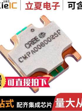 CMPA0060025F射频 〔IC RF AMP 20MHZ-6GHZ 780019 〕