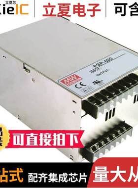 PSP-600-27电源-内外部 〔AC/DC CONVERTER 27V 599W 〕