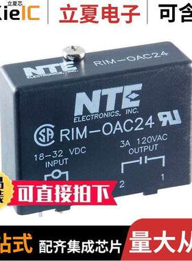 RIM-OAC24继电器 〔AC OUTPUT MODULE 24V 〕