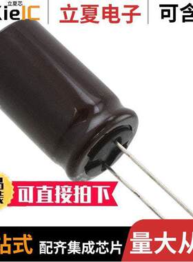 UAS2D221MHD电容 〔CAP ALUM 220UF 20% 200V RADIAL 〕