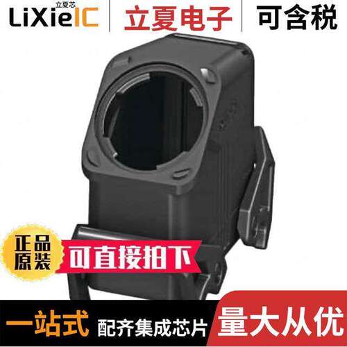 1407644连接器 〔CONN HOOD SIDE OR TOP ENTRY SZB1 〕