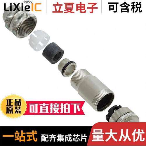 1501540连接器 〔CONN PLUG MALE 4POS GOLD SCREW 〕