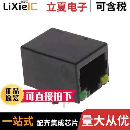MTJ-88TX1-LH连接器 〔RJ45 MODULAR JA【, DIP, SIDE ENT 〕