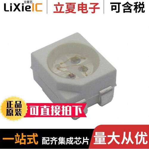 SMTL4-SBC光电元件 〔LED GREEN/RED CLEAR 4PLCC SMD 〕