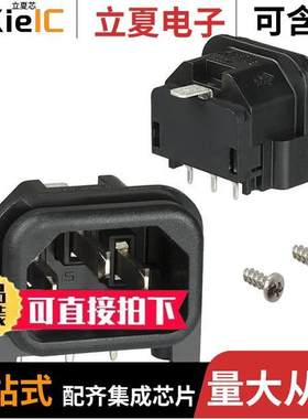 GSP2.9113.13连接器 〔PWR ENT RCPT IEC320-C14 PANEL QC 〕