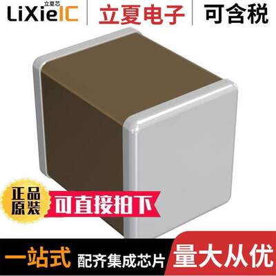 GRM32ER61C476ME15L电容 〔CAP CER 47UF 16V X5R 1210 〕