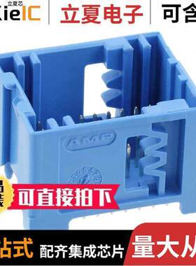 953118-4连接器 〔CONN HEADER VERT 40POS 2.54MM 〕