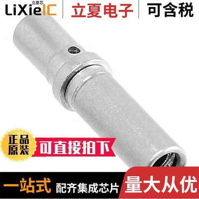 AT62-203-12NKIT连接器 〔CONN S【 12-14AWG N【L CRMP 10PC 〕