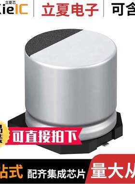 EEE-FK1A242SV电容 〔CAP ALUM 2400UF 20% 10V SMD 〕