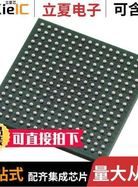 PCCS8016E.C0-998869芯片 〔IC TELECOM INTERFACE 256BGA 〕