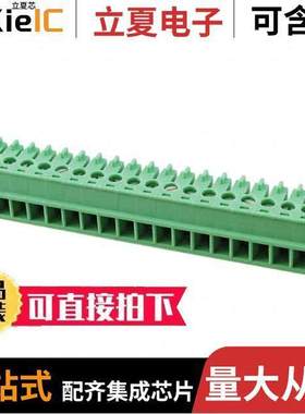 1840353连接器 〔TERM BLO【 PLUG 20POS STR 3.81MM 〕