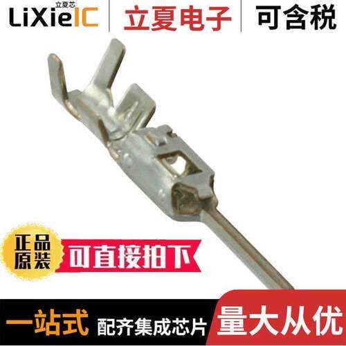 DF62W-EP2226PCF连接器 〔CONN PIN 22-26AWG CRIMP TIN 〕