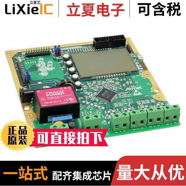 ATSAM4CMP32-DB开发板 〔BOARD DEMO FOR SAM4CMP32 〕