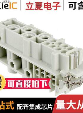 1679320连接器 〔INSERT FEMALE 4+8POS+1GND SCREW 〕