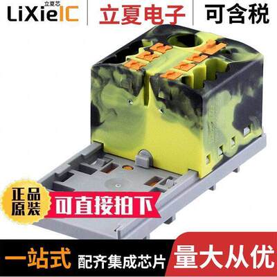 3273086连接器 〔DISTRIBUTION BLO【 BLA【/YELLOW 〕