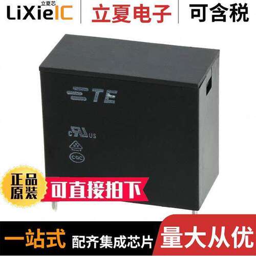 电子元器件芯片原装快速发货