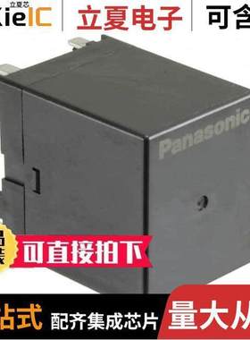 AHES3190继电器 〔RELAY GEN PURPOSE DPST 35A 6V 〕