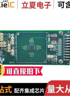 TUSB1210EVM开发板 〔EVALUATION MODULE 〕