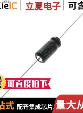 TVA1207.5电容 〔CAP ALUM 150UF 25V AXIAL 〕