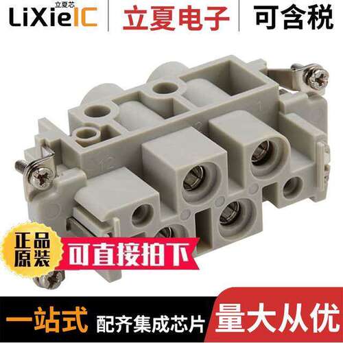 44424042连接器 〔CONN INSERT PWRK 4+0 FEMALE 〕