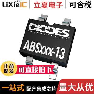 ABS10B-13分立半导体产品 〔BRIDGE RECT 1P 1KV 1.5A 4SOPA 〕