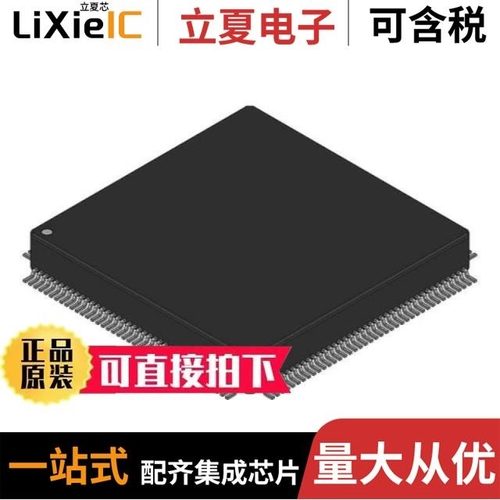 XC3190-PQ160IPH/XC3190A-3PQ160C/XC3195A-3PQ160C