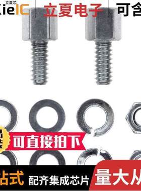 5745563-4连接器 〔FEMALE SCREWLO【 KIT 10 PC PART 〕