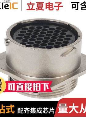 UT002448SH连接器 〔CONN RCPT HSG FMALE 48POS PNL MT 〕