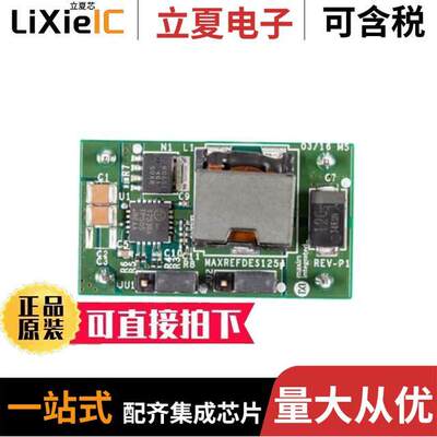 MAXREFDES125#开发板 〔EV KIT PWR SPLY 24V-5.1V 20W 〕