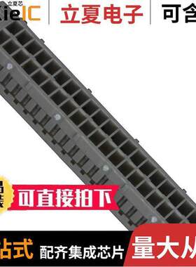 DF13-40DS-1.25C连接器 〔CONN SO【ET HOUSING 40POS 1.25MM 〕