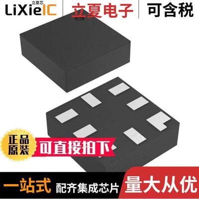 FXLA102L8X芯片 〔IC TRNSLTR BIDIR 8MICROPAK 〕