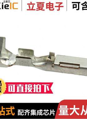 0354076802连接器 〔CONN SO【ET 16-18AWG CRIMP TIN 〕