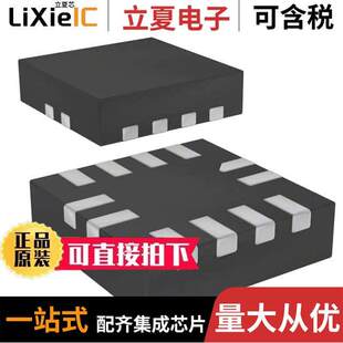 12UMLP FSA2276UMX芯片 〕 DPDT SWITCH 〔IC AUDIO