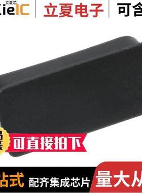 70524BLF连接器 〔DUST CAP STD FOR 15POS F 〕