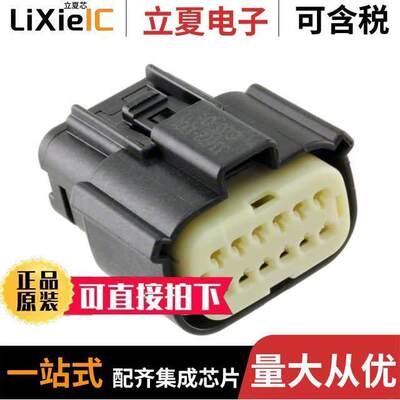 0334721301连接器 〔CONN RCPT HSG 12POS 3.50MM 〕