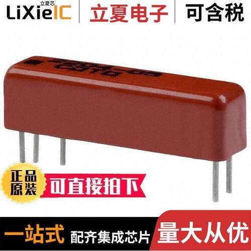 2204-05-401继电器 〔RELAY REED SPST 500MA 5V 〕