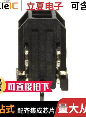 0430450221连接器 〔CONN HEADER R/A 2POS 〕