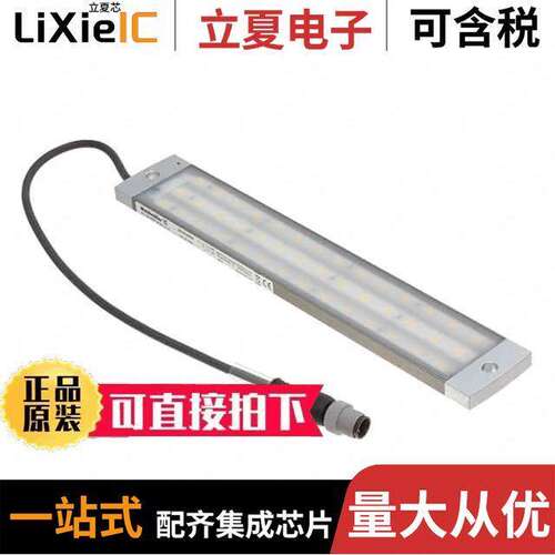 2633830000光电元件 〔ENCLOSURE/CABINET LIGHTING 〕